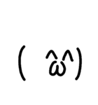 顔文字その2（個別スタンプ：13）