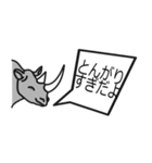 生き物の気持ち（個別スタンプ：7）