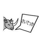 生き物の気持ち（個別スタンプ：8）