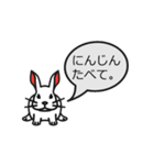 生き物の気持ち（個別スタンプ：10）