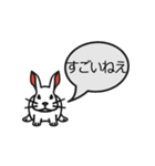 生き物の気持ち（個別スタンプ：12）