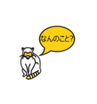 生き物の気持ち（個別スタンプ：14）