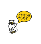 生き物の気持ち（個別スタンプ：15）