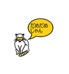 生き物の気持ち（個別スタンプ：16）