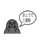 生き物の気持ち（個別スタンプ：25）