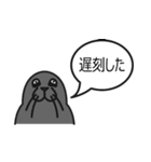 生き物の気持ち（個別スタンプ：28）