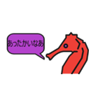 生き物の気持ち（個別スタンプ：30）
