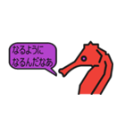 生き物の気持ち（個別スタンプ：31）