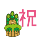 Loose wild boar（個別スタンプ：4）