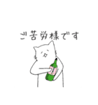 しゅがーのニャン太②（個別スタンプ：1）
