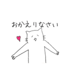 しゅがーのニャン太②（個別スタンプ：5）