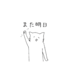 しゅがーのニャン太②（個別スタンプ：7）