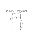 しゅがーのニャン太②（個別スタンプ：10）