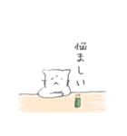 しゅがーのニャン太②（個別スタンプ：30）