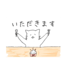 しゅがーのニャン太②（個別スタンプ：32）