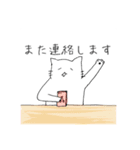 しゅがーのニャン太②（個別スタンプ：35）