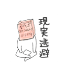 しゅがーのニャン太②（個別スタンプ：36）