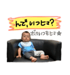 ハルクンスタンプ（個別スタンプ：12）