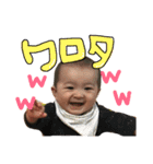 ハルクンスタンプ（個別スタンプ：14）