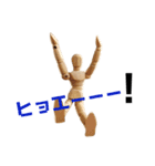 体で話す、基本ポジティブな人。（個別スタンプ：2）