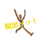 体で話す、基本ポジティブな人。（個別スタンプ：3）