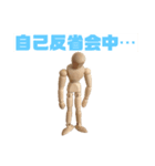 体で話す、基本ポジティブな人。（個別スタンプ：5）