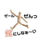体で話す、基本ポジティブな人。（個別スタンプ：6）