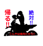 FRIENDS with Bike（個別スタンプ：5）