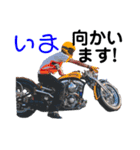 FRIENDS with Bike（個別スタンプ：13）