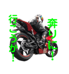 FRIENDS with Bike（個別スタンプ：16）