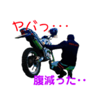 FRIENDS with Bike（個別スタンプ：24）