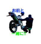 FRIENDS with Bike（個別スタンプ：25）