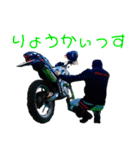 FRIENDS with Bike（個別スタンプ：26）