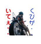 FRIENDS with Bike（個別スタンプ：27）
