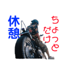 FRIENDS with Bike（個別スタンプ：28）