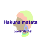 スワヒリ語 (Kiswahili) 2（個別スタンプ：1）