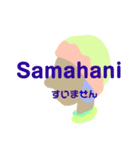 スワヒリ語 (Kiswahili) 2（個別スタンプ：31）