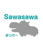 スワヒリ語 (Kiswahili) 2（個別スタンプ：32）