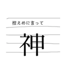 ノートで一言（個別スタンプ：1）