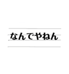 ノートで一言（個別スタンプ：6）