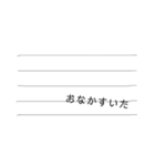 ノートで一言（個別スタンプ：7）