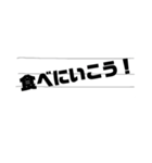 ノートで一言（個別スタンプ：8）