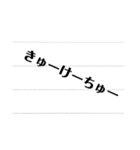 ノートで一言（個別スタンプ：12）