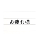 ノートで一言（個別スタンプ：14）