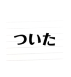 ノートで一言（個別スタンプ：16）