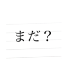 ノートで一言（個別スタンプ：17）