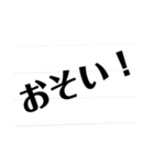 ノートで一言（個別スタンプ：18）