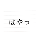 ノートで一言（個別スタンプ：19）