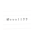 ノートで一言（個別スタンプ：20）