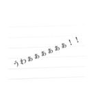 ノートで一言（個別スタンプ：21）